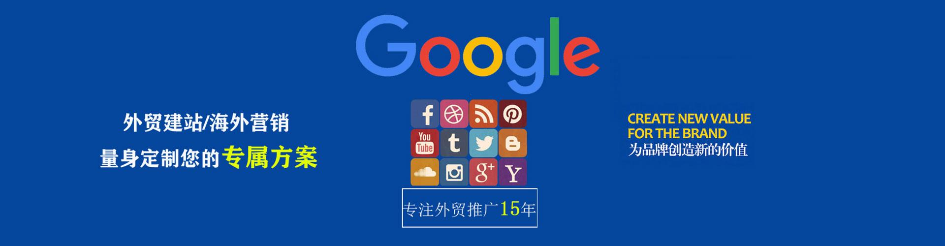 城西百度推广代理