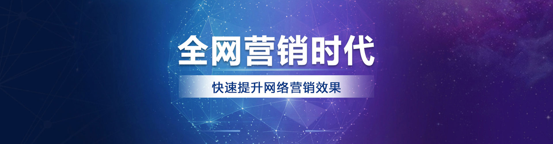 城西百度推广优化